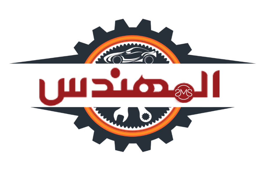 لوجو المهندس